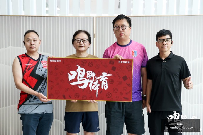 南侨食品二,季度再陷亏,损困境,开云体育,开云体育官网,开云体育app下载
