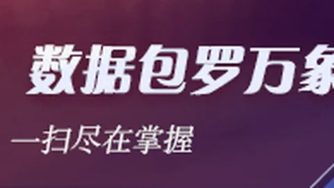 体育巨头联手电，开云体育，竞，新品发布会盛况空前